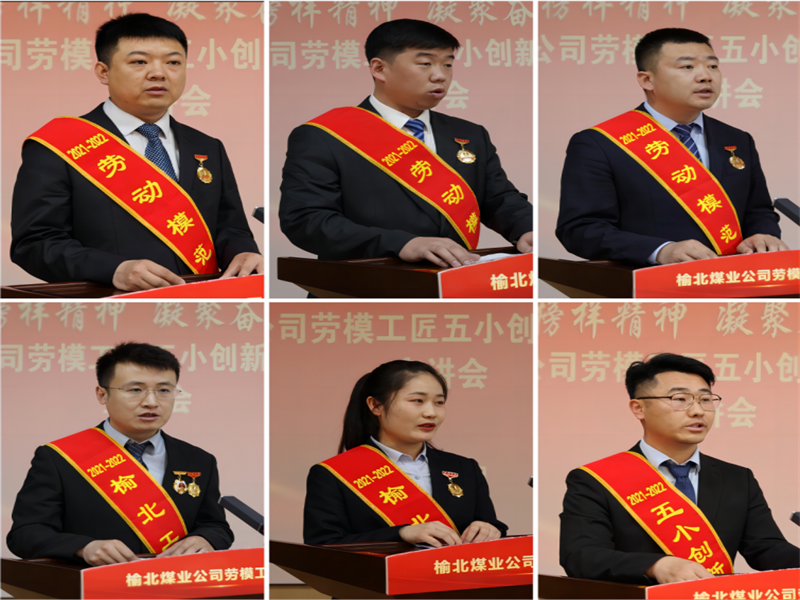 171684281872934778.png 弘揚(yáng)榜樣精神 凝聚奮進(jìn)力量——公司開展勞模工匠五小創(chuàng)新能手巡回宣講活動(dòng)(3).png