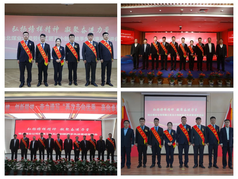 171684282593540202.jpg 弘揚(yáng)榜樣精神 凝聚奮進(jìn)力量——公司開展勞模工匠五小創(chuàng)新能手巡回宣講活動(dòng)(4).jpg