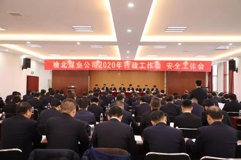評論：篤行實(shí)干再出發(fā)——一論貫徹落實(shí)公司2020年行政工作會安全會